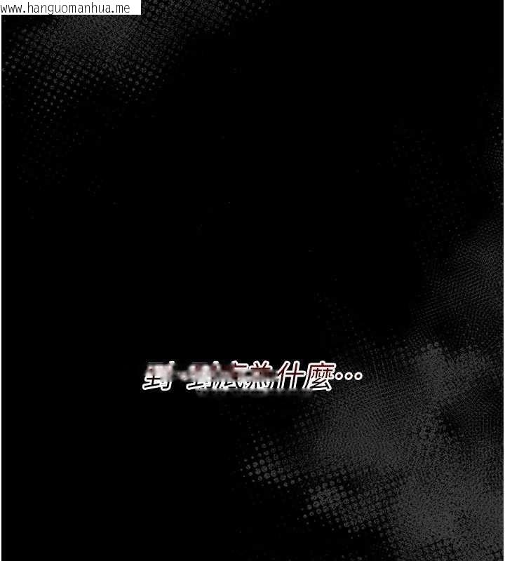 韩国漫画幼惑韩漫_幼惑-第8话-学生一碰我就湿了!?在线免费阅读-韩国漫画-第216张图片