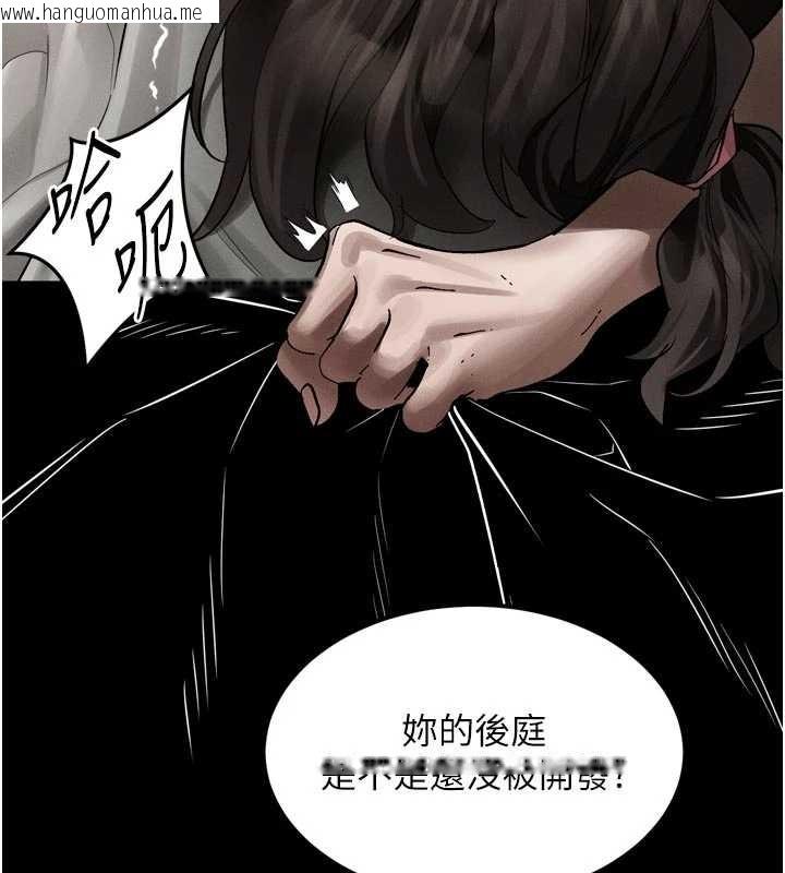 韩国漫画堕落物语2韩漫_堕落物语2-第39话-令众人疯狂的完美性奴在线免费阅读-韩国漫画-第15张图片