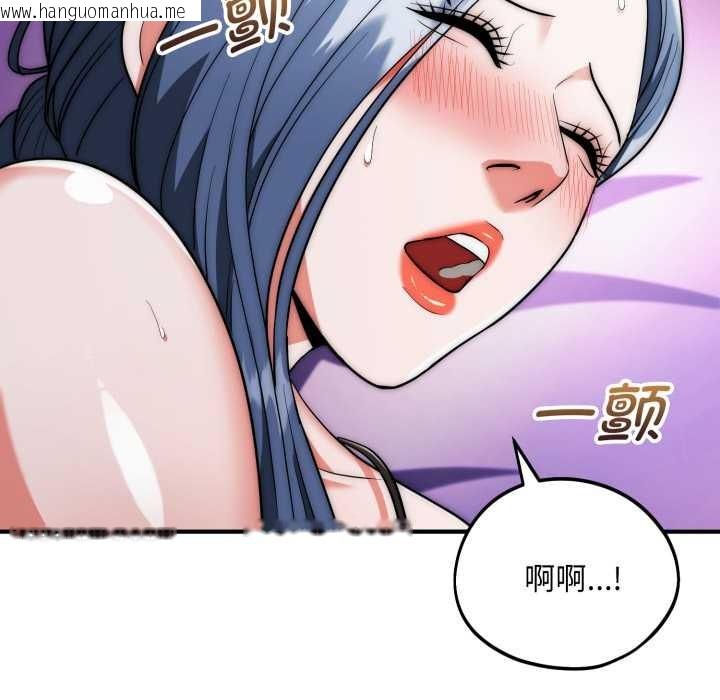 韩国漫画神雕闯都市/强雕：都市润女传说韩漫_神雕闯都市/强雕：都市润女传说-第21话在线免费阅读-韩国漫画-第115张图片