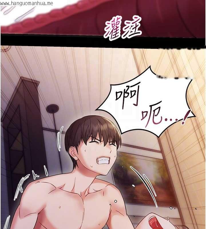 韩国漫画幼惑韩漫_幼惑-第6话-把新妈妈压在地上操在线免费阅读-韩国漫画-第110张图片