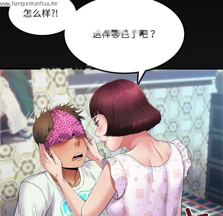 韩国漫画房间里的心跳韩漫_房间里的心跳-第12话在线免费阅读-韩国漫画-第161张图片