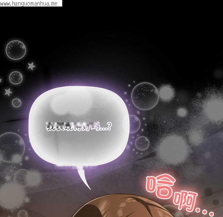 韩国漫画幸福来得太突然韩漫_幸福来得太突然-第51话在线免费阅读-韩国漫画-第101张图片