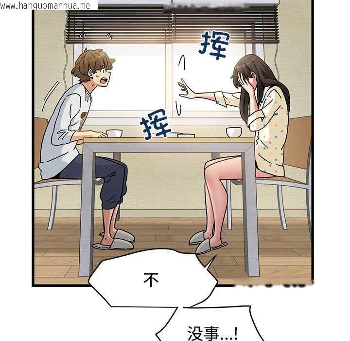 韩国漫画发小碰不得/强制催眠韩漫_发小碰不得/强制催眠-第98话在线免费阅读-韩国漫画-第25张图片