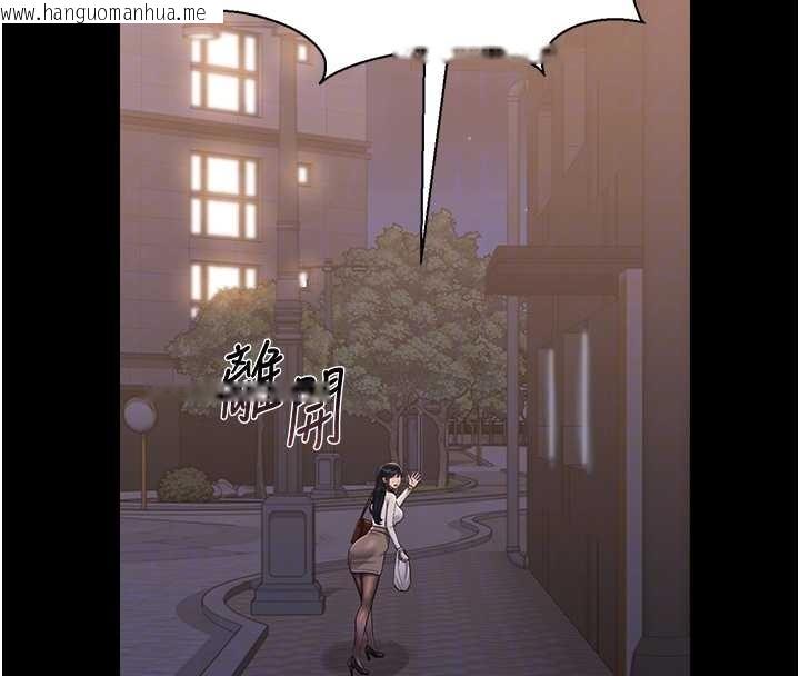 韩国漫画猎艳管理员韩漫_猎艳管理员-第19话-需要「安慰」就告诉我在线免费阅读-韩国漫画-第126张图片