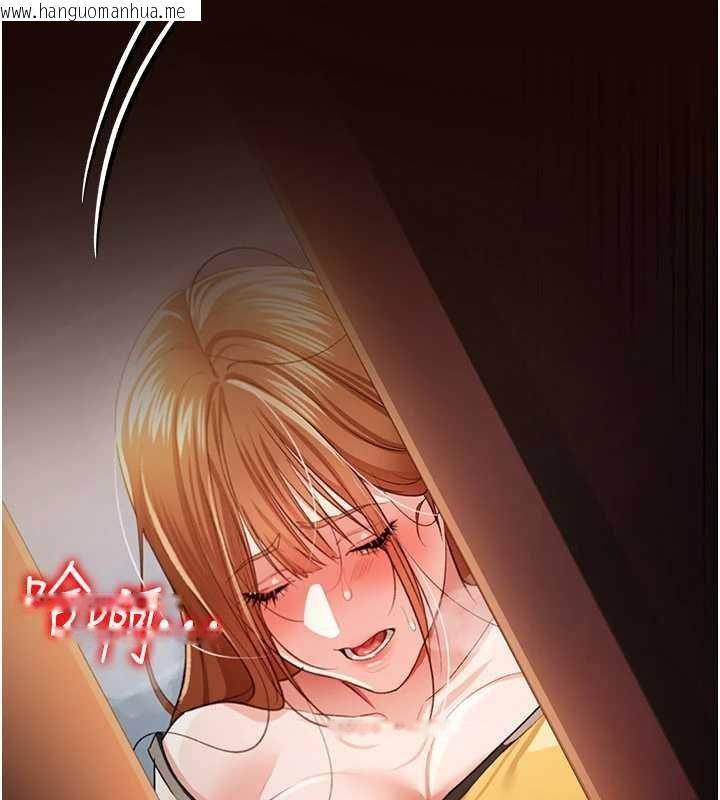 韩国漫画借妻条约韩漫_借妻条约-第26话-你老婆干起来一定很正点在线免费阅读-韩国漫画-第207张图片