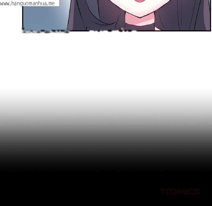 韩国漫画虚拟仙境韩漫_虚拟仙境-第40话在线免费阅读-韩国漫画-第9张图片