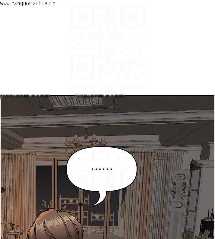 韩国漫画罪爱人妻韩漫_罪爱人妻-第12话-老公在旁边也忍不住在线免费阅读-韩国漫画-第18张图片