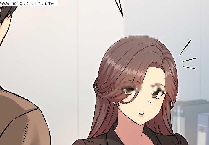 韩国漫画匿名圈套/欢迎登录匿名乐园韩漫_匿名圈套/欢迎登录匿名乐园-第5话在线免费阅读-韩国漫画-第3张图片