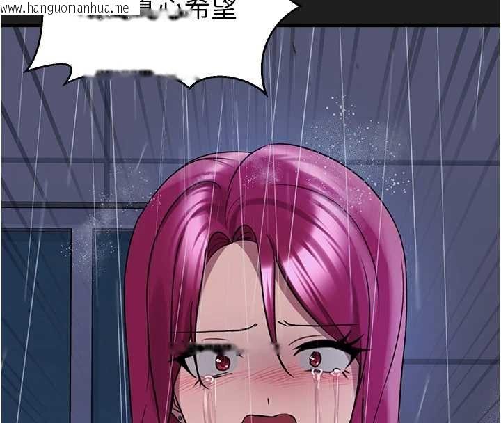 韩国漫画垃圾堆捡到宠物系萌妹韩漫_垃圾堆捡到宠物系萌妹-第27话-成为我的女人吧在线免费阅读-韩国漫画-第49张图片