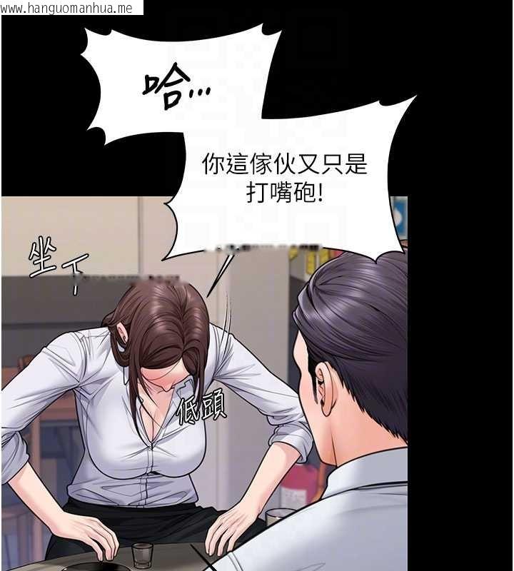 韩国漫画守护妳韩漫_守护妳-第10话-成为彼此的第一次在线免费阅读-韩国漫画-第64张图片