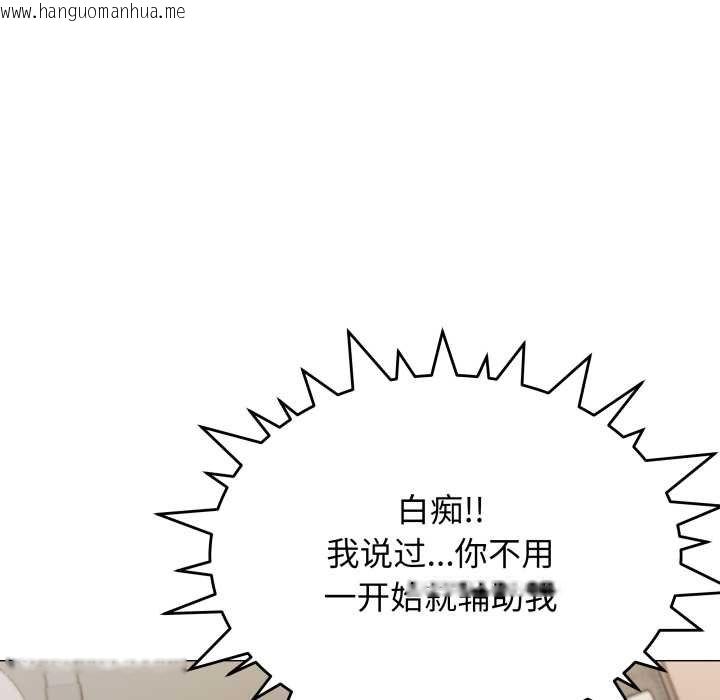 韩国漫画缺德邻居难相处韩漫_缺德邻居难相处-第62话在线免费阅读-韩国漫画-第139张图片