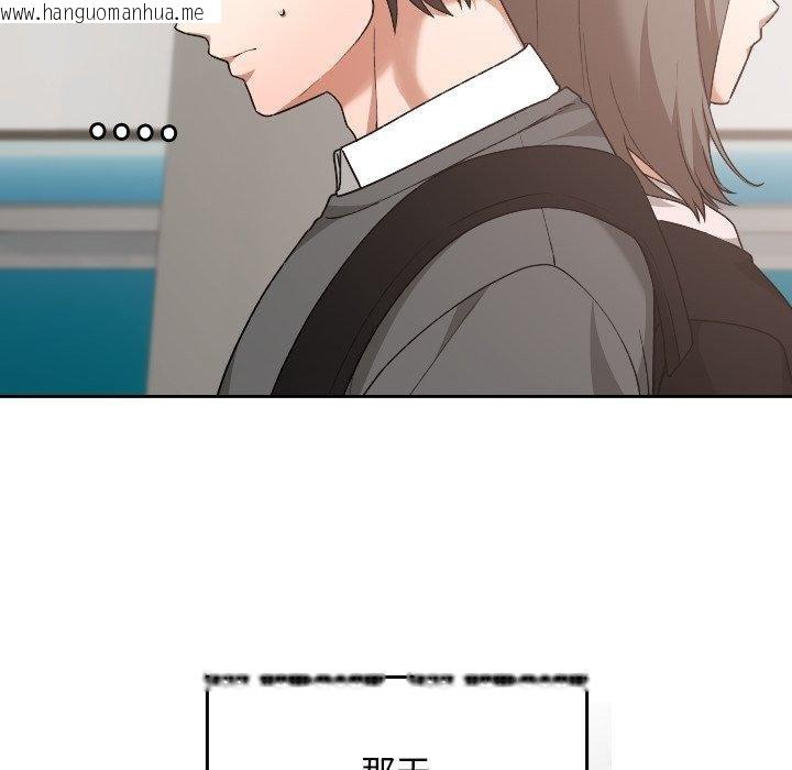 韩国漫画校花的双面生活韩漫_校花的双面生活-第18话在线免费阅读-韩国漫画-第22张图片