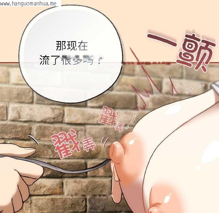 韩国漫画调教开关：第二季韩漫_调教开关：第二季-第16话在线免费阅读-韩国漫画-第19张图片