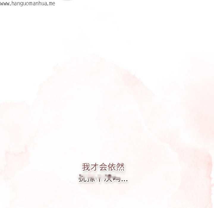 韩国漫画喵来的恋爱韩漫_喵来的恋爱-第47话在线免费阅读-韩国漫画-第122张图片