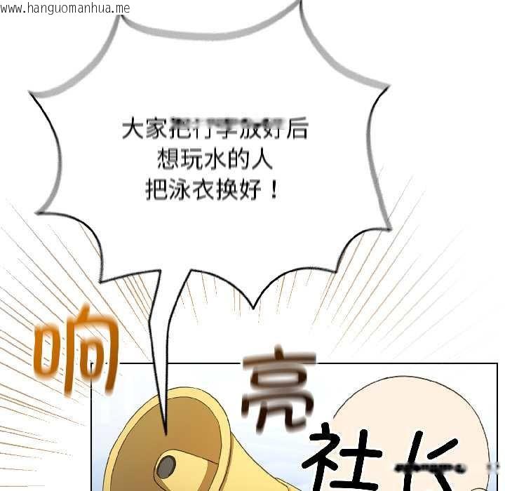 韩国漫画配角的生存任务韩漫_配角的生存任务-第43话在线免费阅读-韩国漫画-第77张图片
