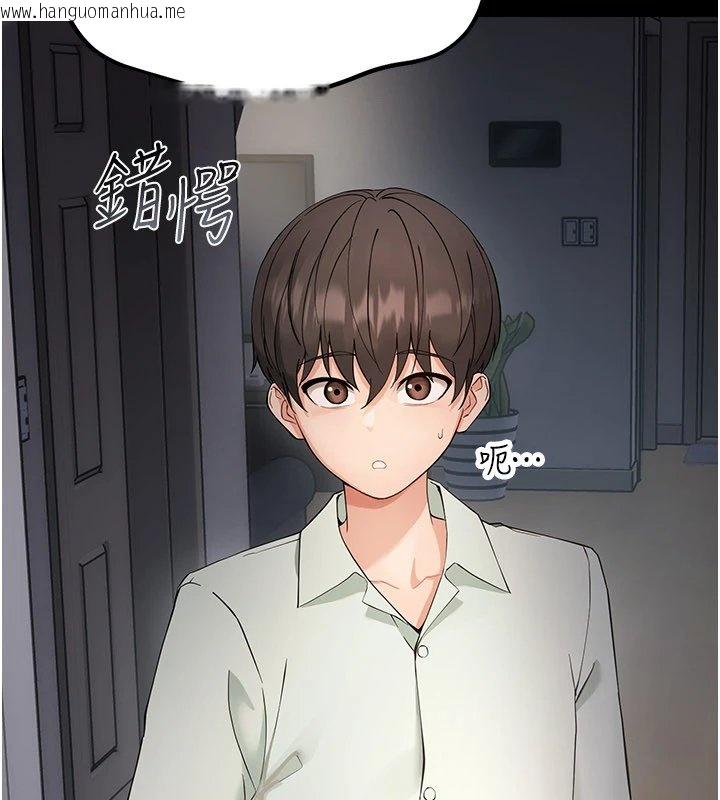 韩国漫画幼惑韩漫_幼惑-第1话-长不大的小飞侠在线免费阅读-韩国漫画-第363张图片