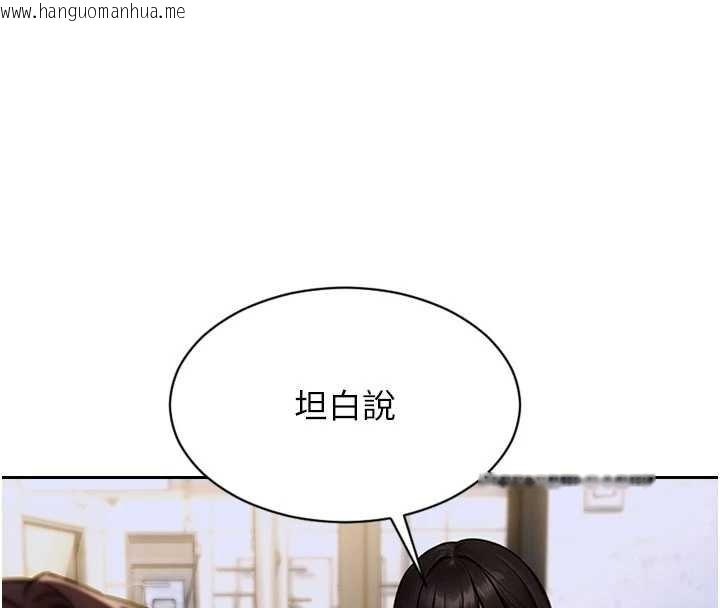 韩国漫画单身即纵欲韩漫_单身即纵欲-第30话-顶到妳乖乖说实话在线免费阅读-韩国漫画-第127张图片