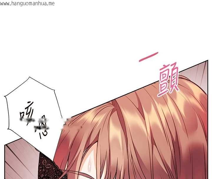 韩国漫画老师的亲密指导韩漫_老师的亲密指导-第77话-用嘴激发学生上进心在线免费阅读-韩国漫画-第69张图片