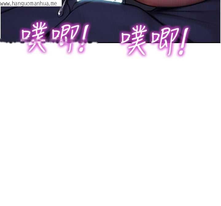 韩国漫画单身即纵欲韩漫_单身即纵欲-第30话-顶到妳乖乖说实话在线免费阅读-韩国漫画-第31张图片