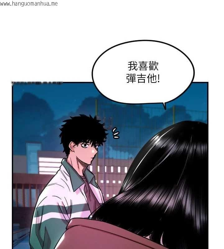 韩国漫画守护天使韩漫_守护天使-第61话-幸福悸动的所有元素在线免费阅读-韩国漫画-第16张图片