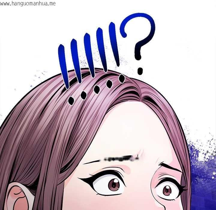 韩国漫画危情十令/任务韩漫_危情十令/任务-第1话在线免费阅读-韩国漫画-第149张图片