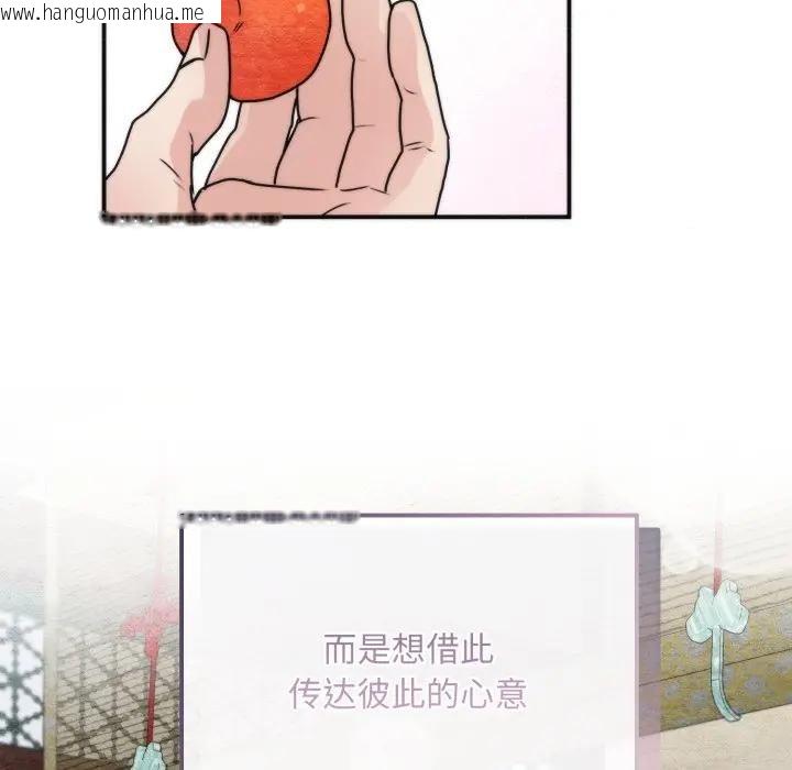 韩国漫画狂眼韩漫_狂眼-第91话在线免费阅读-韩国漫画-第46张图片