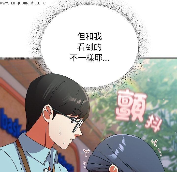 韩国漫画硬也要拍完韩漫_硬也要拍完-第19话在线免费阅读-韩国漫画-第16张图片