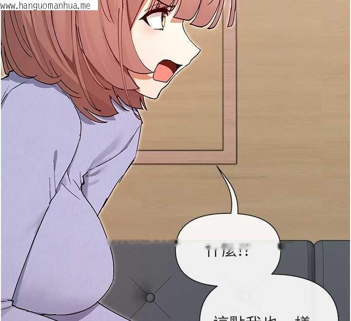 韩国漫画女神都在看这些?韩漫_女神都在看这些?-最终话-祝你们幸福在线免费阅读-韩国漫画-第46张图片