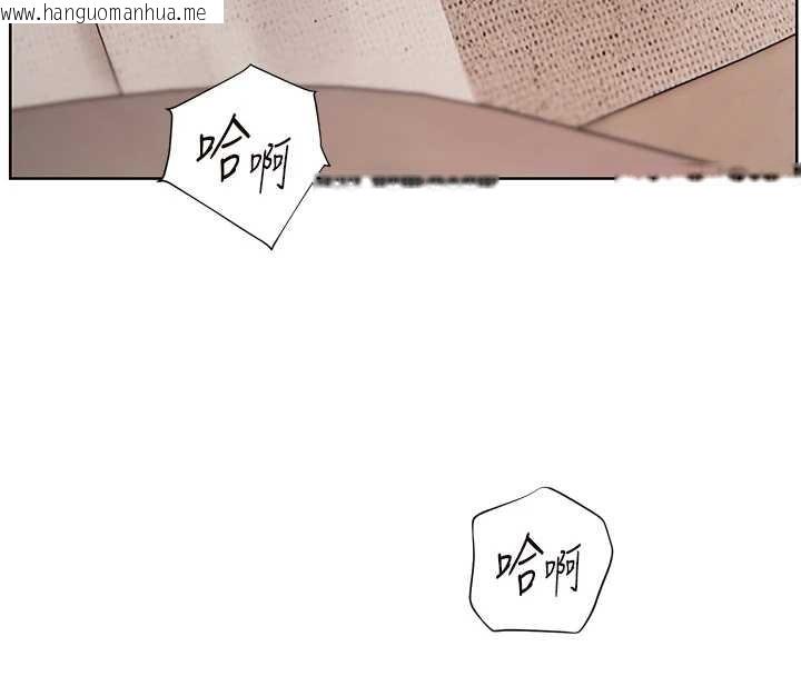 韩国漫画老师的亲密指导韩漫_老师的亲密指导-第79话-狠角色闪亮登场在线免费阅读-韩国漫画-第16张图片