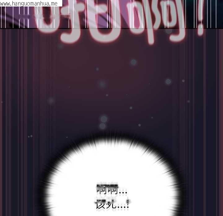 韩国漫画男人稀缺的异世界韩漫_男人稀缺的异世界-第15话在线免费阅读-韩国漫画-第124张图片