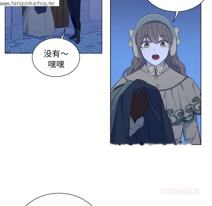 韩国漫画吉赛儿之血韩漫_吉赛儿之血-第31话在线免费阅读-韩国漫画-第54张图片