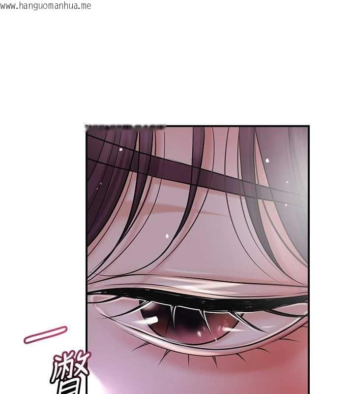 韩国漫画花容湿色:取花点韩漫_花容湿色:取花点-第82话-舔弄男仆的巨根在线免费阅读-韩国漫画-第85张图片