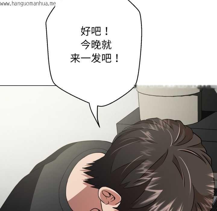 韩国漫画黑帮千金养成记/刺龙刺凤的女友韩漫_黑帮千金养成记/刺龙刺凤的女友-第6话在线免费阅读-韩国漫画-第148张图片