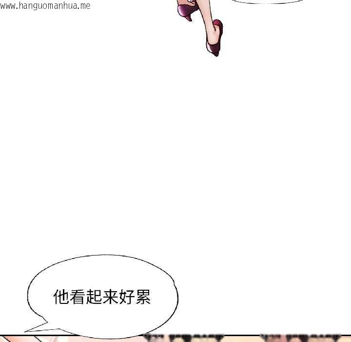 韩国漫画可以爱你吗韩漫_可以爱你吗-第81话在线免费阅读-韩国漫画-第108张图片