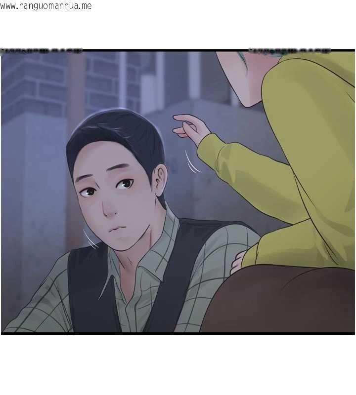 韩国漫画水电工日志韩漫_水电工日志-第117话-暖好身体等你来在线免费阅读-韩国漫画-第13张图片