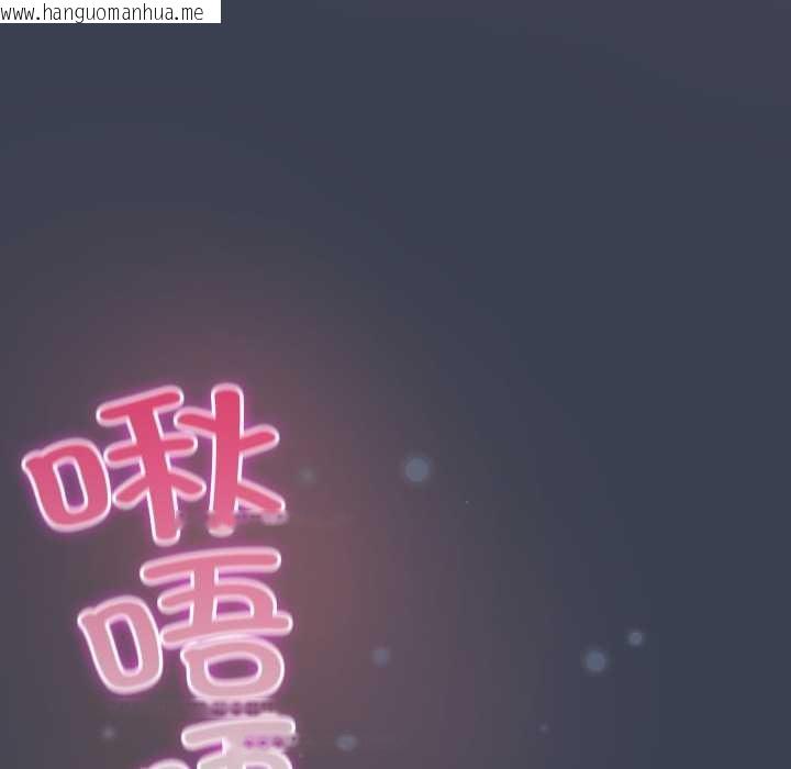 韩国漫画喵来的恋爱韩漫_喵来的恋爱-第48话在线免费阅读-韩国漫画-第23张图片