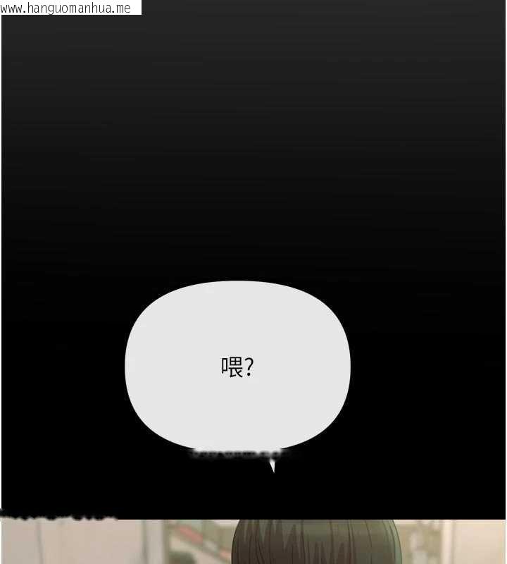 韩国漫画恶次人生韩漫_恶次人生-第54话-堕落的母猪在线免费阅读-韩国漫画-第72张图片