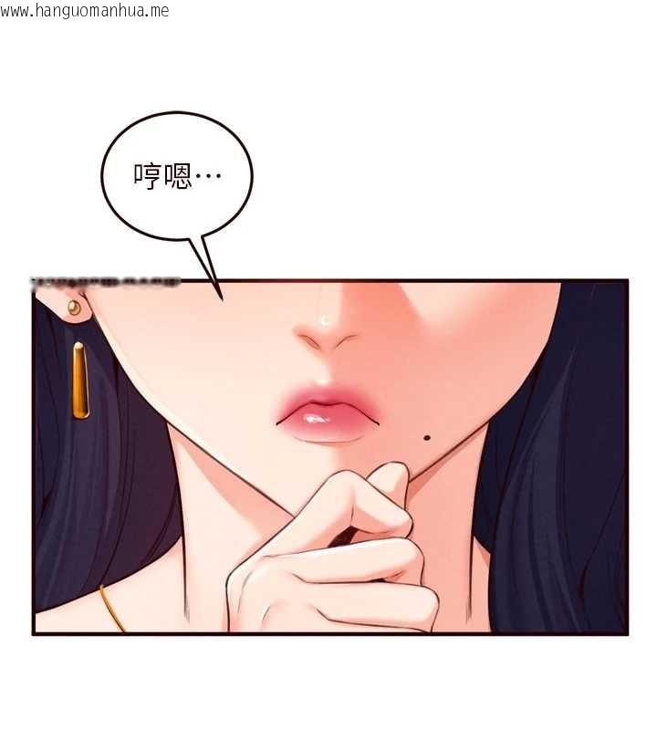 韩国漫画熟女自助餐韩漫_熟女自助餐-第68话-婆婆喜欢我这款的在线免费阅读-韩国漫画-第110张图片