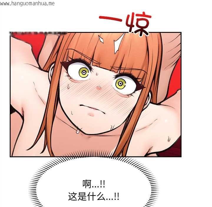 韩国漫画超导体觉醒/超导体大叔韩漫_超导体觉醒/超导体大叔-第17话在线免费阅读-韩国漫画-第136张图片