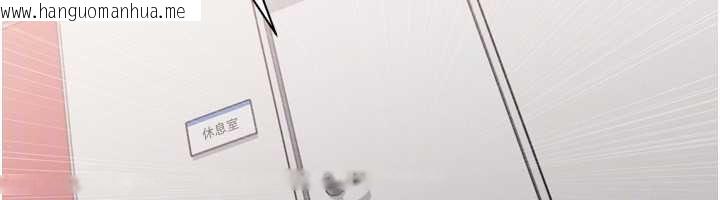 韩国漫画Set-up!排球少女韩漫_Set-up!排球少女-第76话-我的小穴和别人不同等级在线免费阅读-韩国漫画-第146张图片