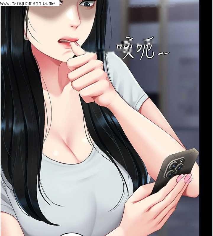 韩国漫画复仇母女丼韩漫_复仇母女丼-第132话-我愿为你做牛做马在线免费阅读-韩国漫画-第30张图片