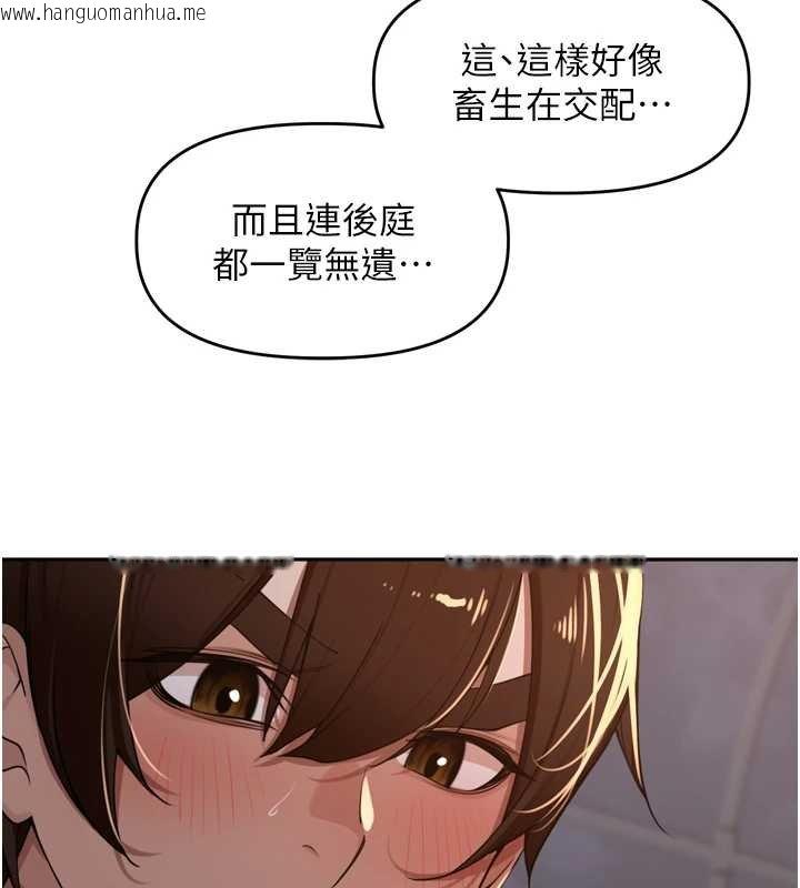 韩国漫画里长孙子开麦啦韩漫_里长孙子开麦啦-第36话-山猪肉女体盛在线免费阅读-韩国漫画-第52张图片