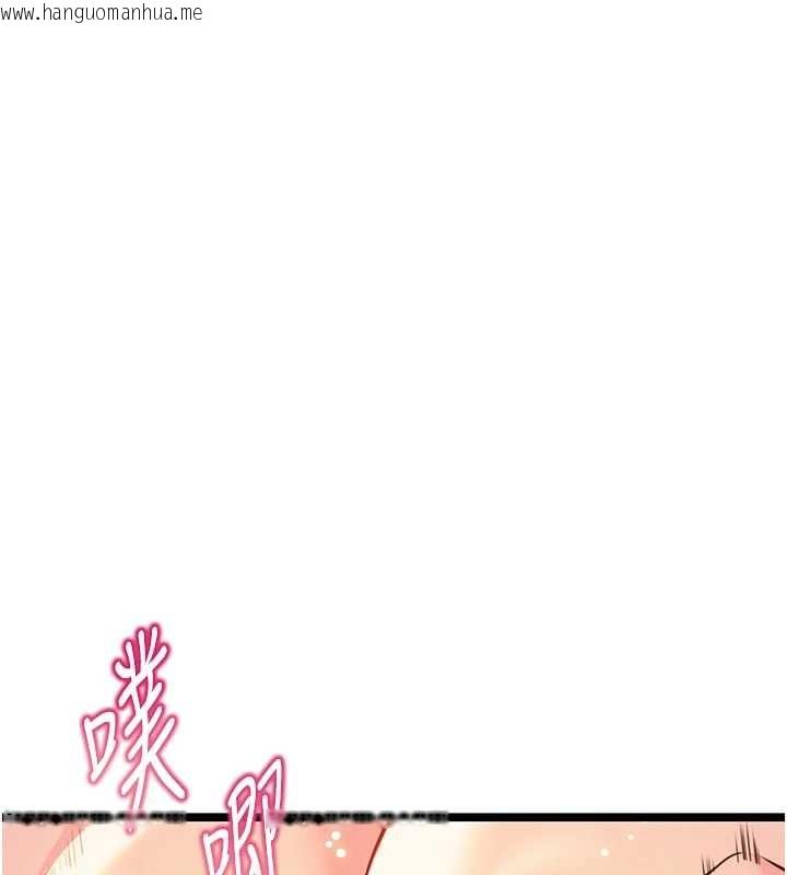 韩国漫画命运:贞洁欲女韩漫_命运:贞洁欲女-第69话-突袭奸夫淫妇修罗场在线免费阅读-韩国漫画-第1张图片