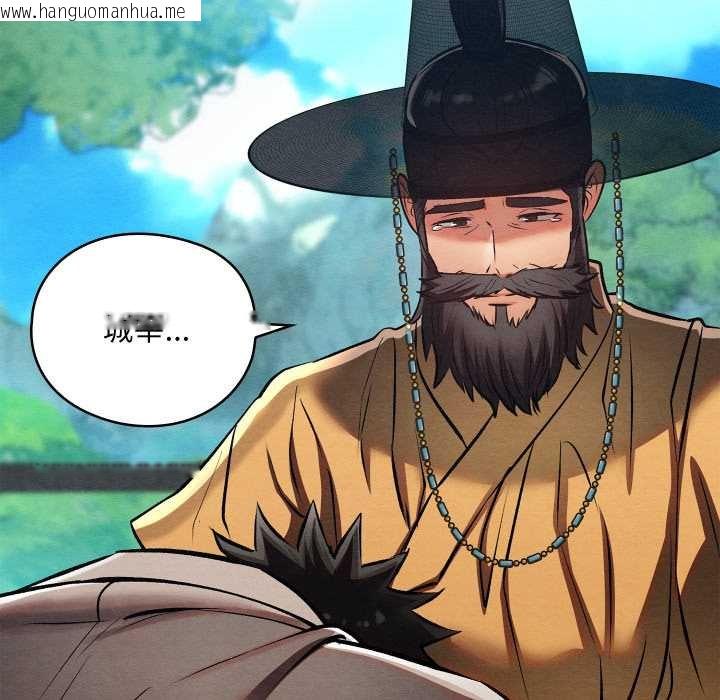 韩国漫画亲密宝鉴韩漫_亲密宝鉴-第49话在线免费阅读-韩国漫画-第130张图片