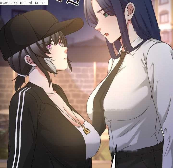 韩国漫画男人止步韩漫_男人止步-第36话在线免费阅读-韩国漫画-第129张图片