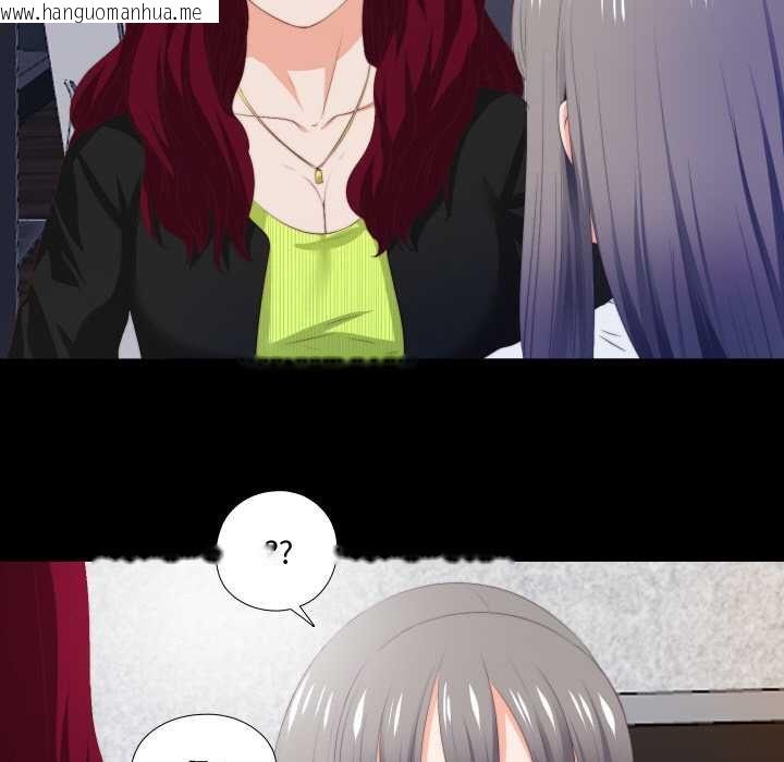 韩国漫画无法上色的关系/爱上弟子韩漫_无法上色的关系/爱上弟子-第4话在线免费阅读-韩国漫画-第77张图片