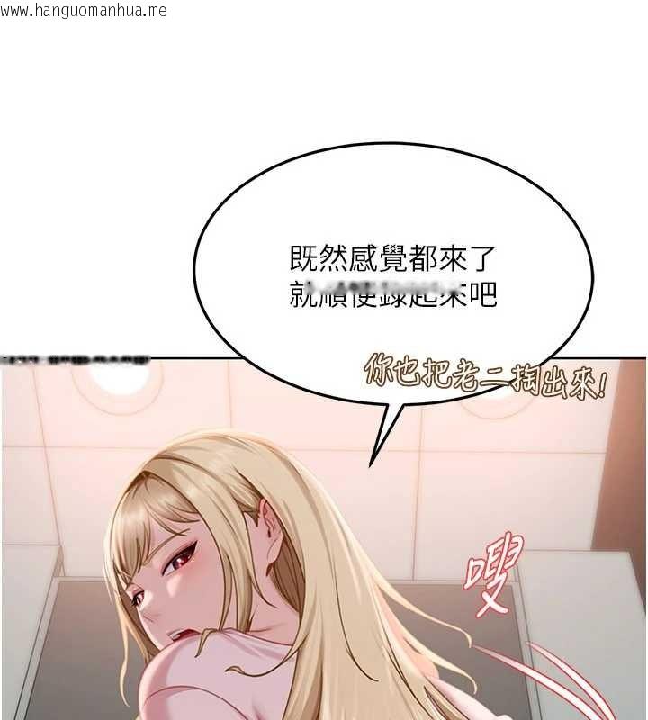 韩国漫画太妹硬闯成人界韩漫_太妹硬闯成人界-第10话-外面有人不是更兴奋吗?在线免费阅读-韩国漫画-第3张图片