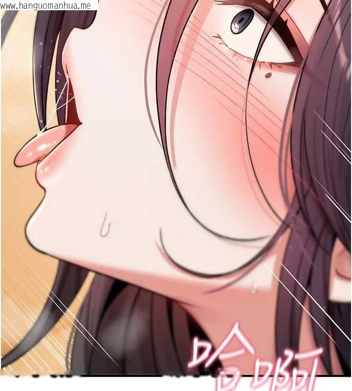 韩国漫画诅咒性转物语韩漫_诅咒性转物语-第8话-开启精液吃播模式在线免费阅读-韩国漫画-第82张图片