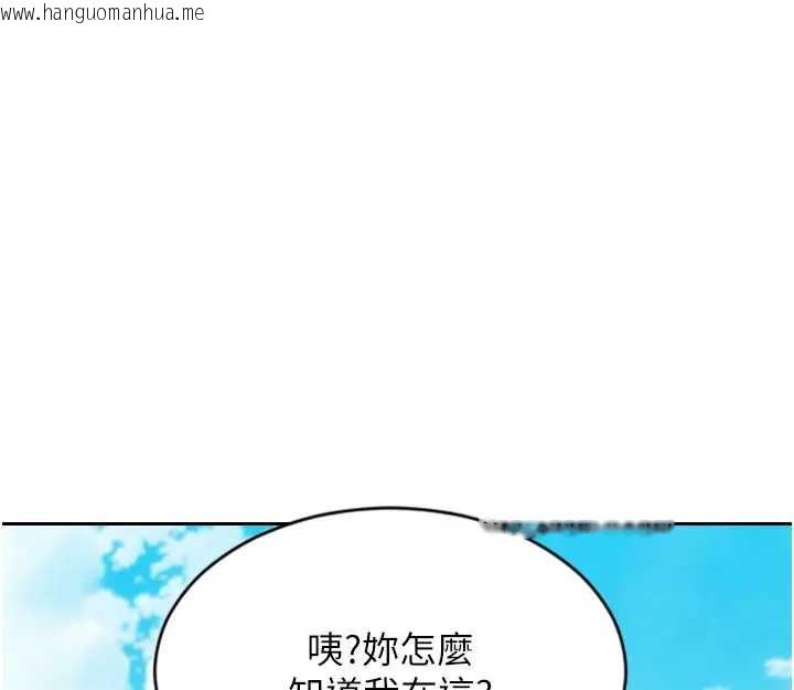 韩国漫画单身即纵欲韩漫_单身即纵欲-第29话-就是喜欢跟妳抢男人在线免费阅读-韩国漫画-第74张图片