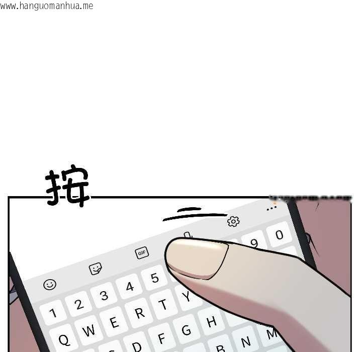 韩国漫画匿名圈套/欢迎登录匿名乐园韩漫_匿名圈套/欢迎登录匿名乐园-第2话在线免费阅读-韩国漫画-第26张图片